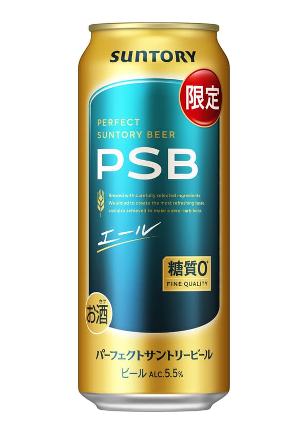 Perfect Suntory Beer Ale 500ml can