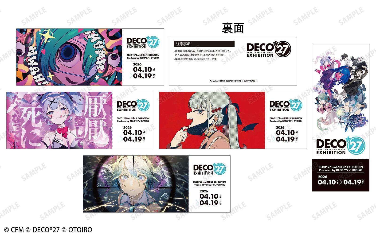 Entry Bonus Replica Ticket