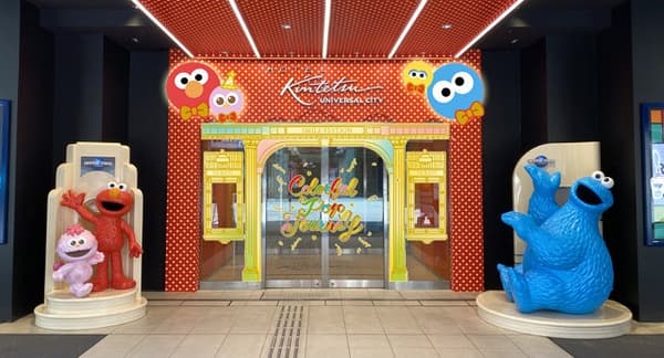 Hotel Kintetsu Universal City entrance decoration