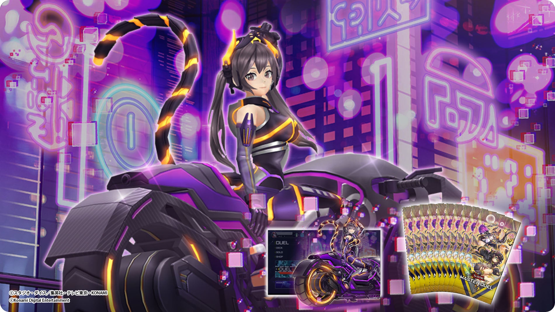 I:P Mascarena Mate Set