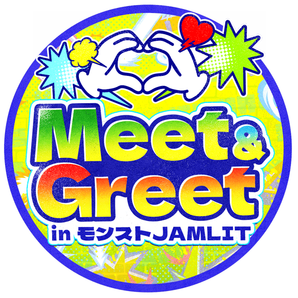 Meet & Greet Visual