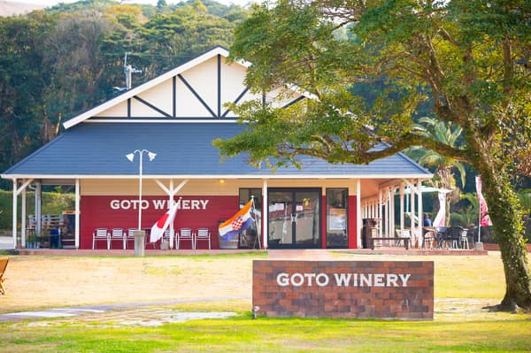 Goto Winery vineyard and wine bottle