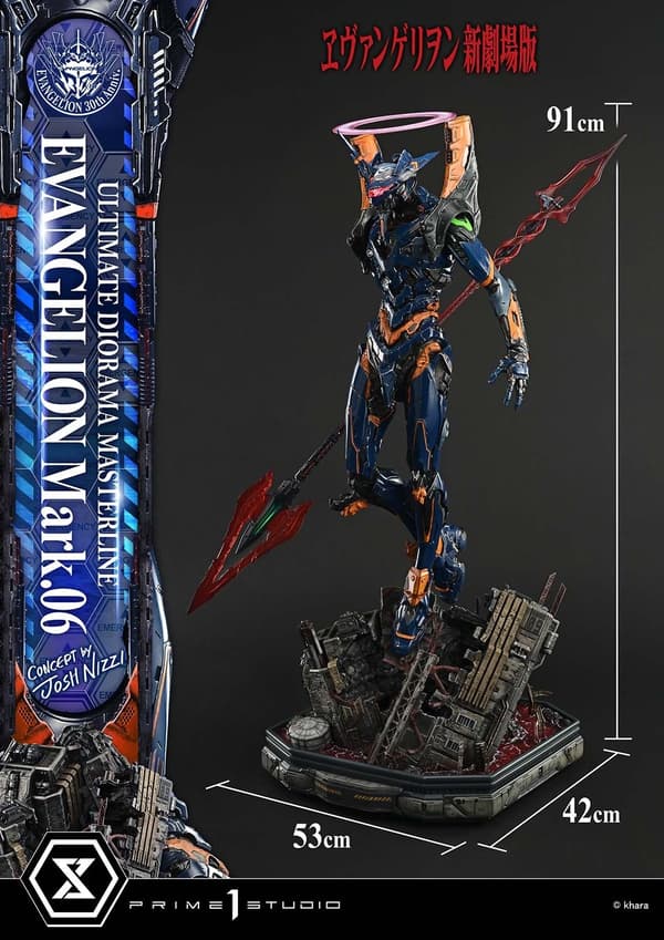 Evangelion Mark.06 statue product image