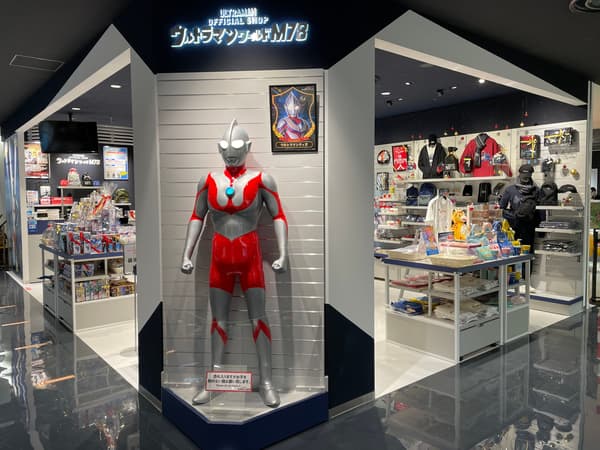 ULTRAMAN WORLD M78 Store