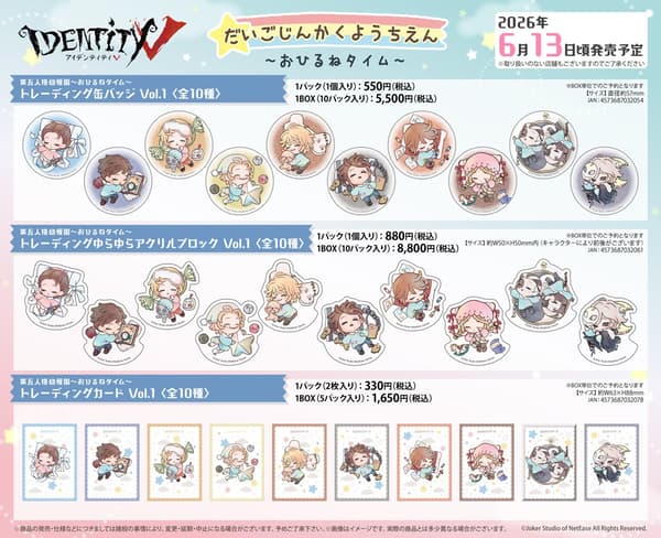 Kindergarten Series Products