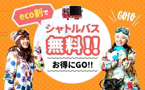 Implementación del «DÍA SIN AUTOBÚS: descuento ecológico» que promueve el uso del autobús para reducir los viajes en automóvil, los gases de escape y las emisiones de CO2 para la protección del medio ambiente