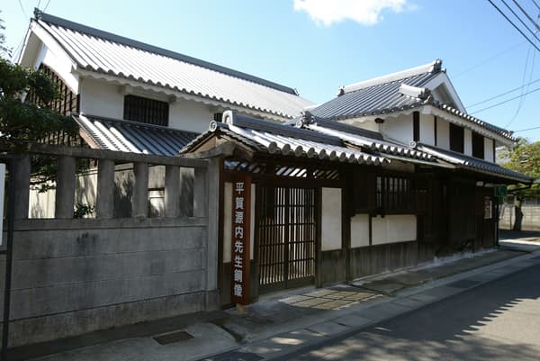 Hiraga Gennai's birthplace