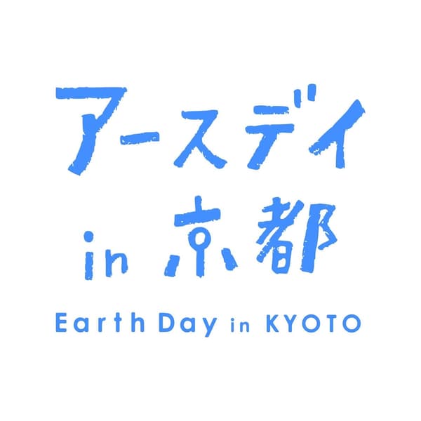 京都地球日