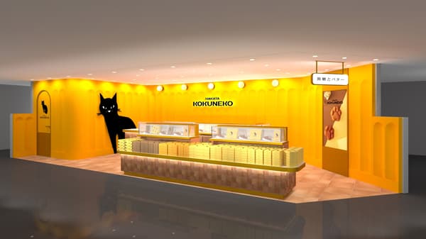KOKUNEKO Store
