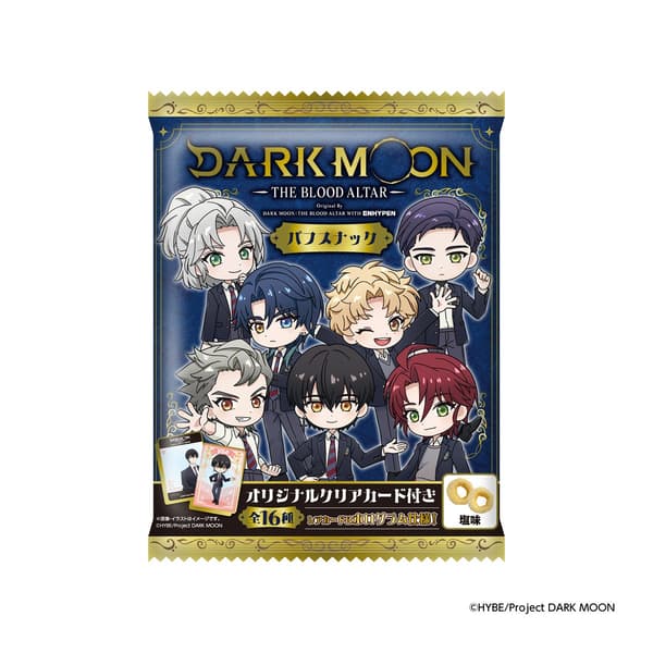 Dark Moon: The Blood Altar clear card collection display