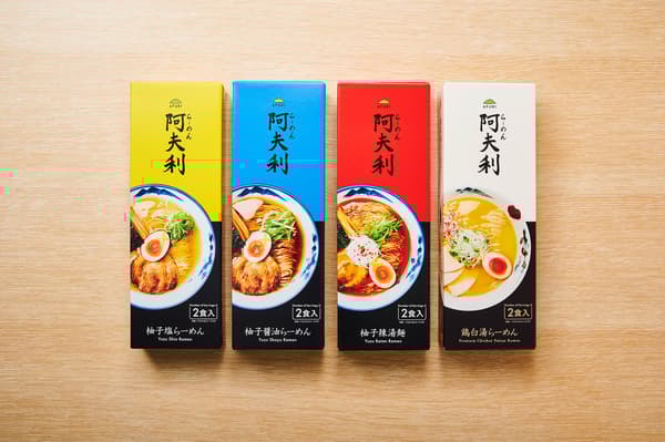 Choose from four flavors to match your mood