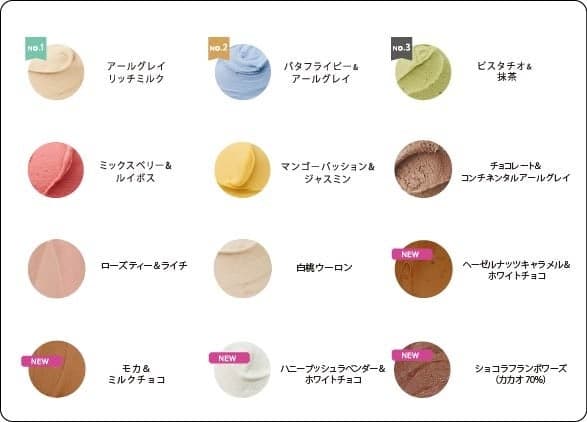 Product: Fragrant Tea Gelato
Price: Double ¥715 (tax included) Triple: ¥825 (tax included)
Varieties: Choose from 12 varieties.