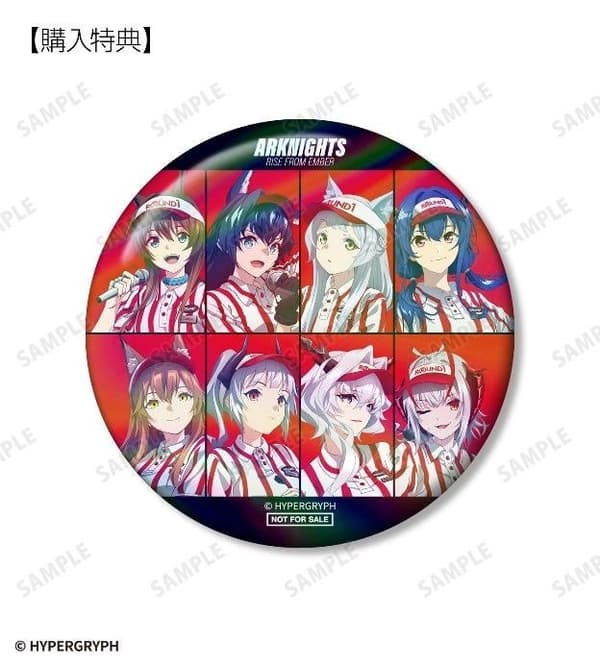 예약 주문 특전