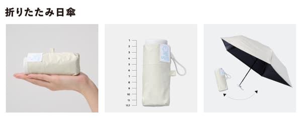 Compact umbrella sizes comparison