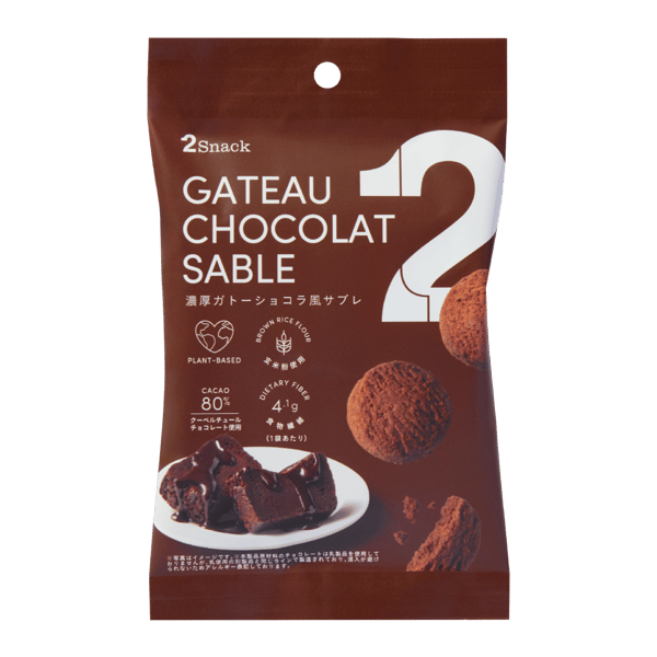 2Snack Rich Gateau Chocolat Style Sablé