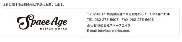 แบนเนอร์ส่วนท้าย