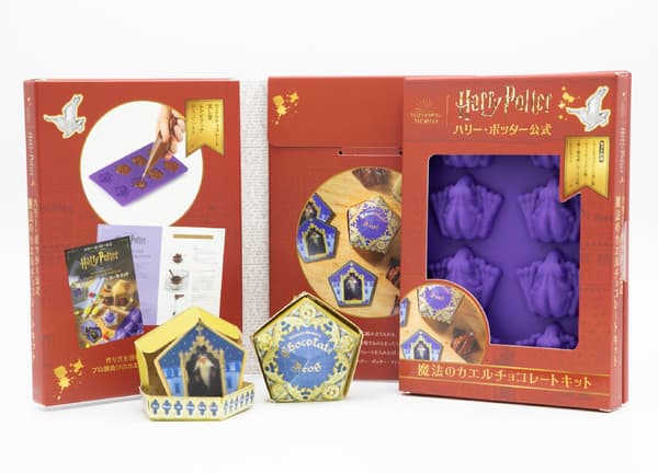 Harry Potter Official Chocolate Frog Chocolate Kit