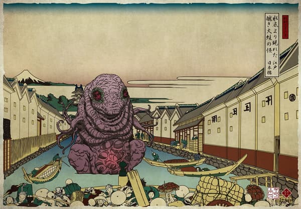 The hideous giant frog that emerged from the water's depths