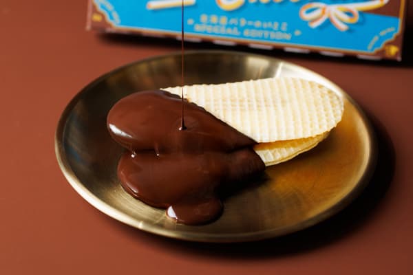 Itoko to Chocolate Display