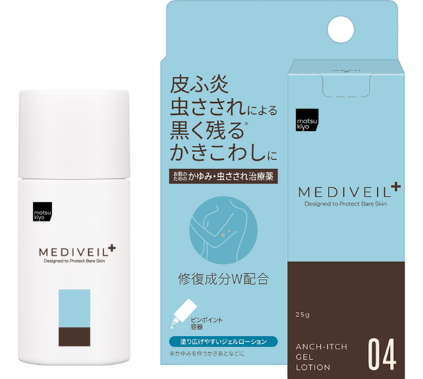 MV 止癢凝膠乳液