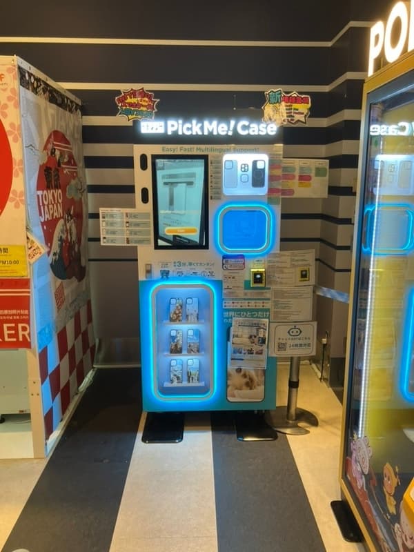 COOL ZONE at Haneda Airport Terminal 3