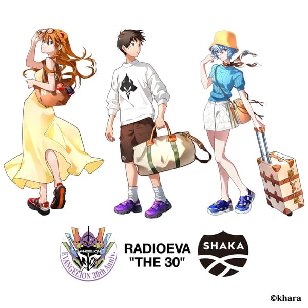 The key visual features a specially commissioned illustration incorporating SHAKA's brand concept of 