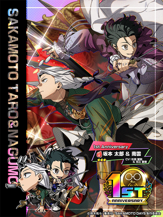 Taro Sakamoto & Nagumo tag character