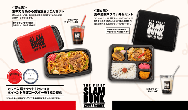 THE FIRST SLAM DUNK Collaboration Café