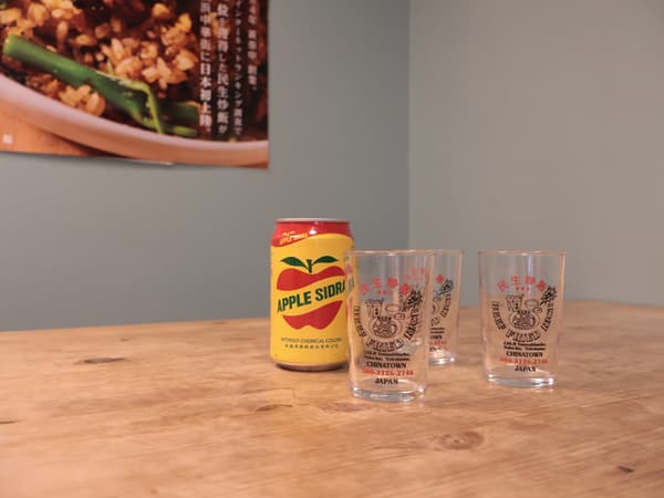 민센 차오판 맥주잔