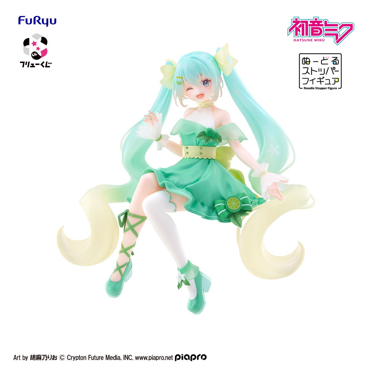 Last Get Prize: Hatsune Miku Noodle Stopper Figure - Lime ver.