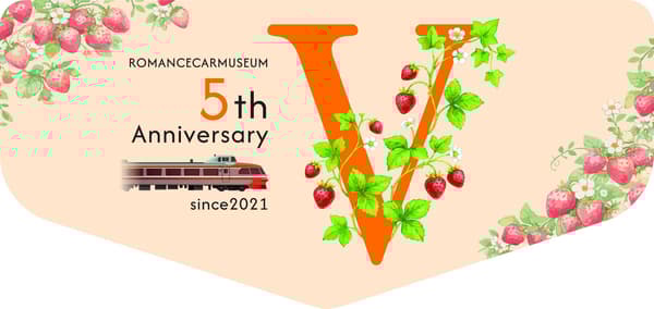 5周年纪念头标(示意图)