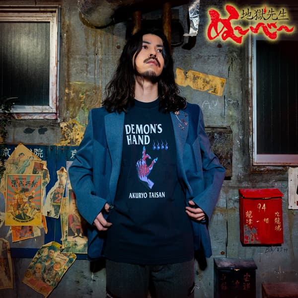 Camiseta Metal Versión de la Mano Demoníaca – Negra (delante)