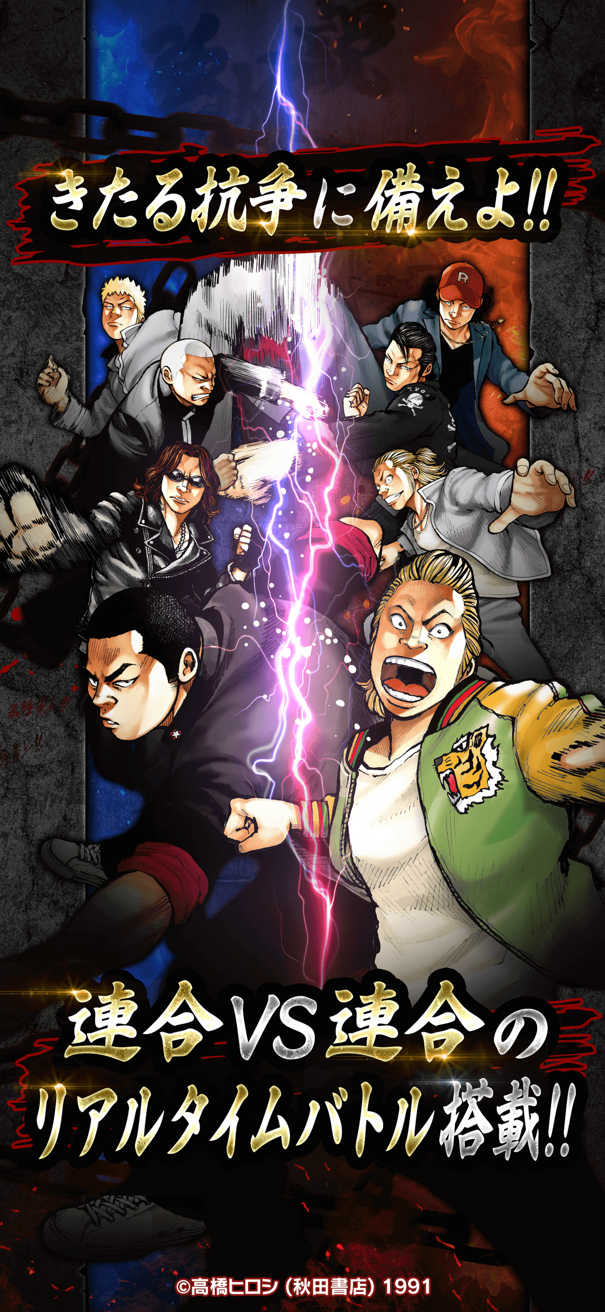 Captura de pantalla del juego 5