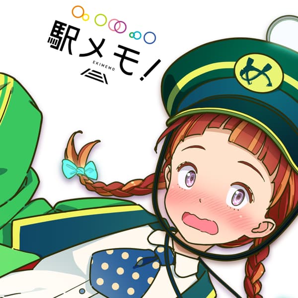 Station Memories! (Ekimemo!)