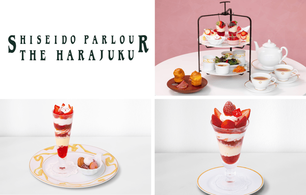 시세이도 팔러 디저트