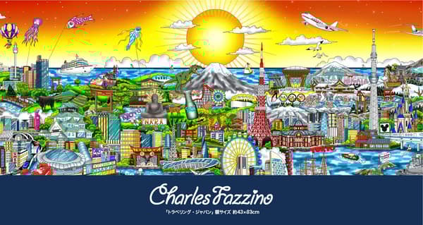 찰스 파지노 작품 