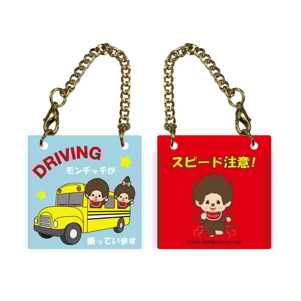 Frontal: Conduciendo / Trasera: Precaución de velocidad