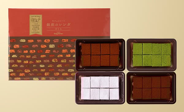 Ginza no Renga Quatre