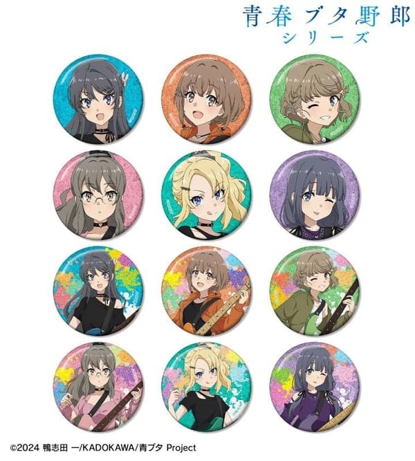 Guitar Performance Ver. Trading Glitter Can Badge