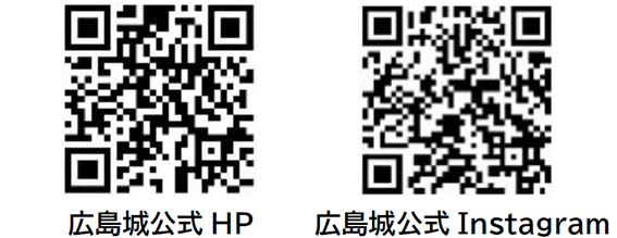 แบนเนอร์ปราสาทฮิโรชิมะ