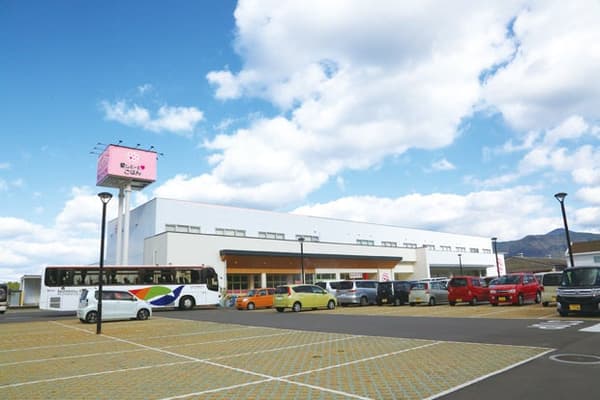 Tienda Aishitoto Gohan