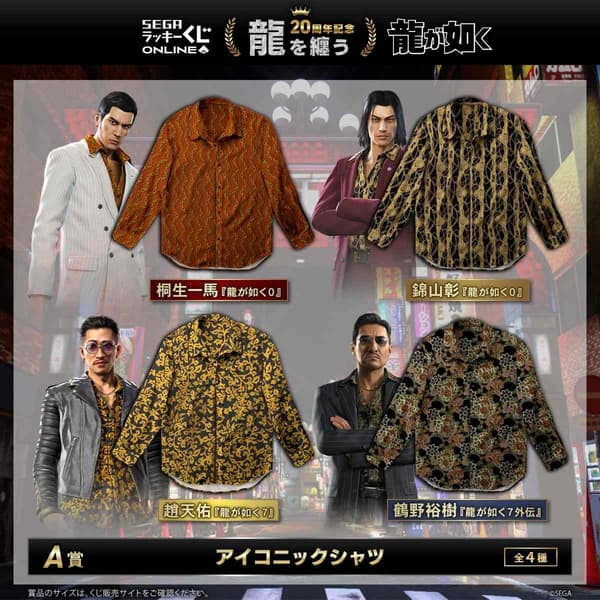 Premio A: Camisa icónica