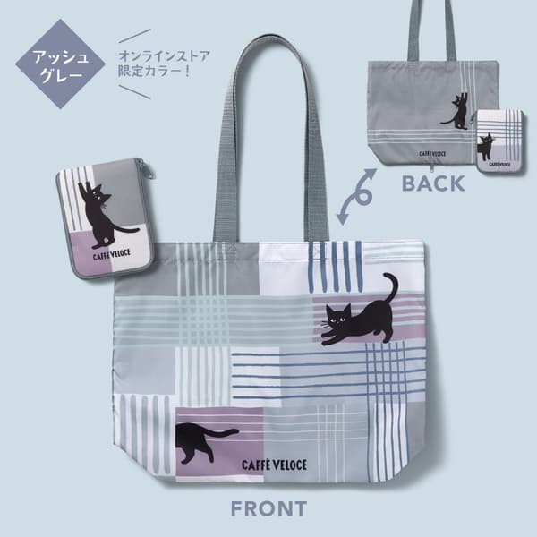 ภาพเพิ่มเติมของคอลเลกชันกระเป๋าผ้าอีโค