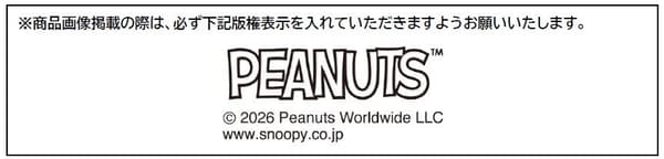 Belle Maison 50 週年