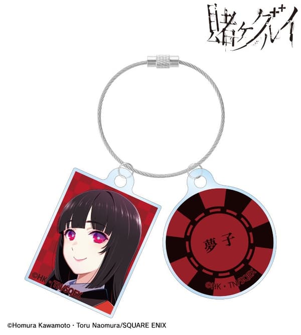 Gantungan Kunci Akrilik Double Wire