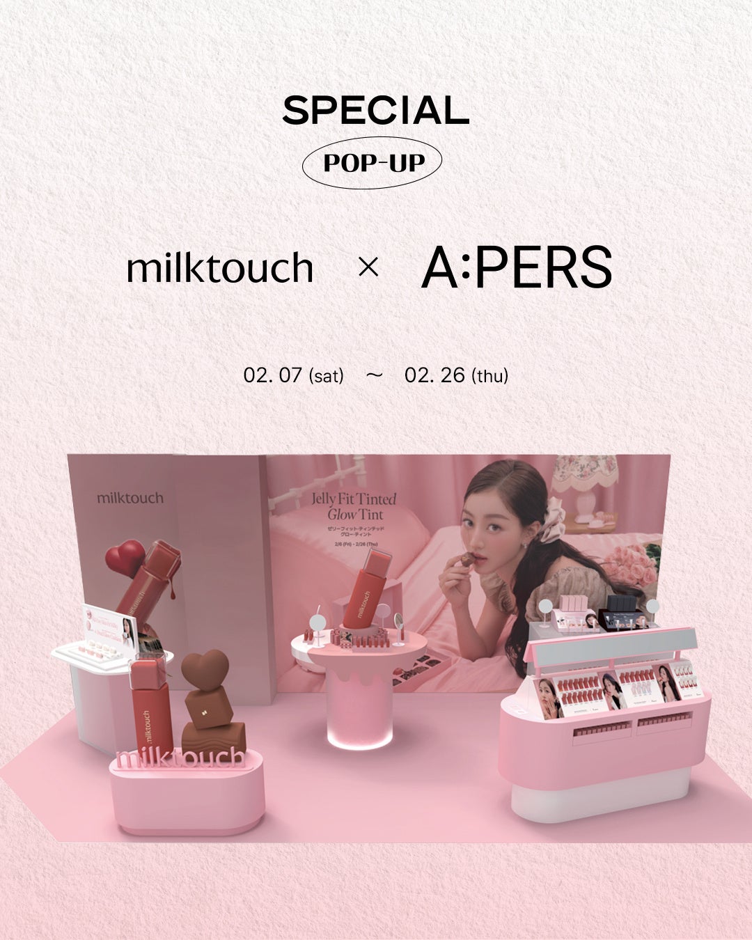 Milk Touch popup event poster