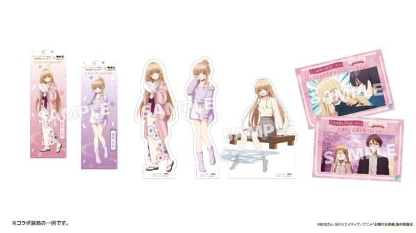 Decoraciones de colaboración