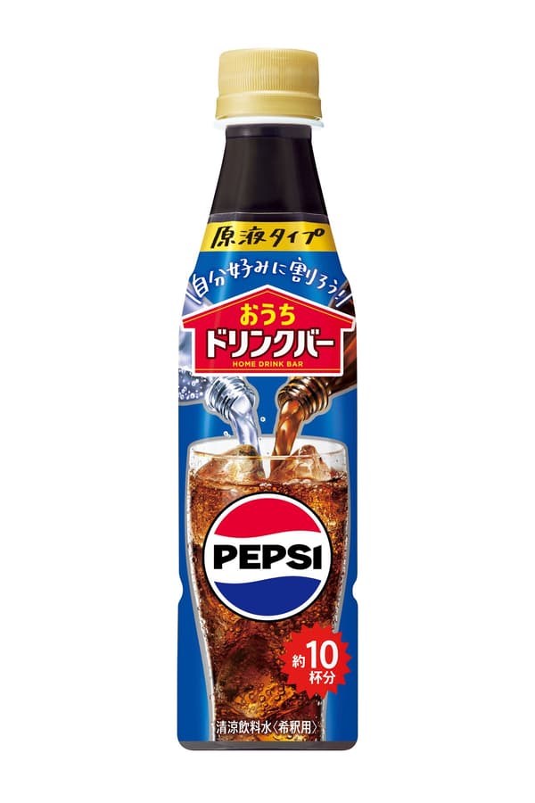 Ouchidrinkbar Pepsi Cola