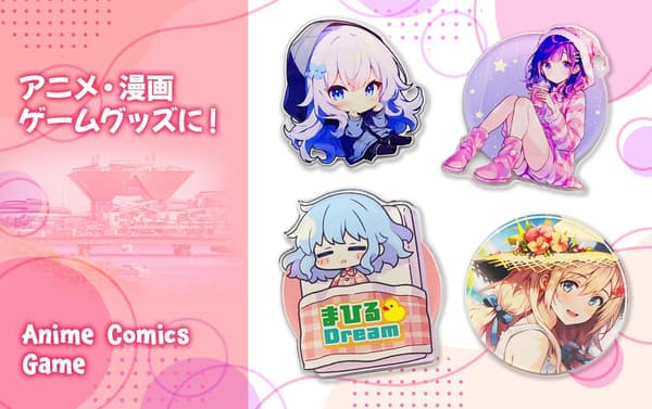 動漫與遊戲周邊示例