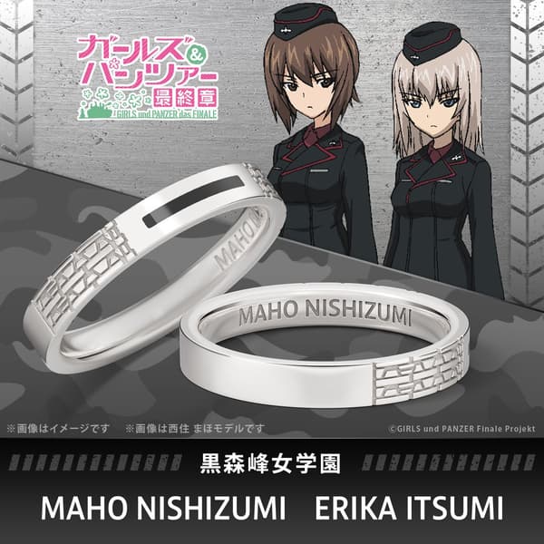 Kuromorimine Girls Academy Tank Track Ring